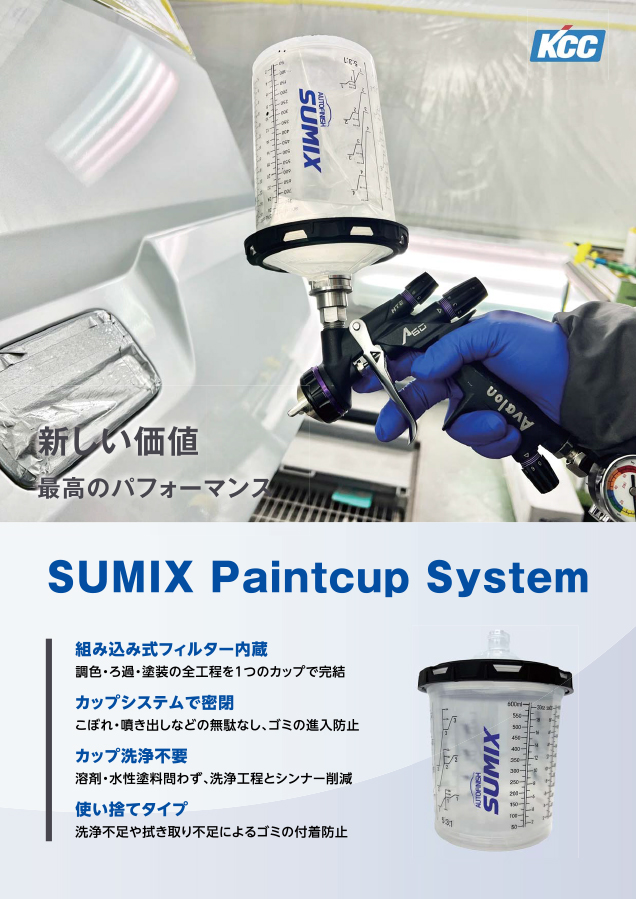  COMPOUND 贅沢なコンパウンド 磨きの課題を解決